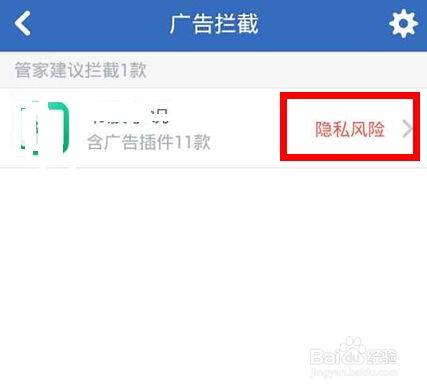 抢先体验！上海国际贸易单一窗口移动APP（安卓）测试版上线！：JN江南体育官方网站(图7)