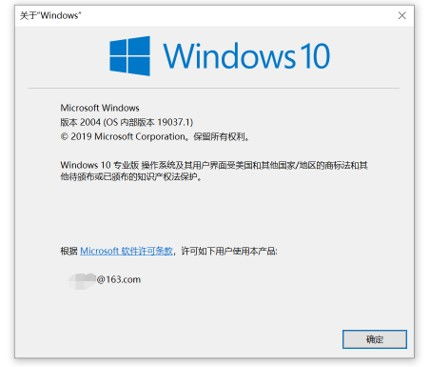 如何关闭win10许可证