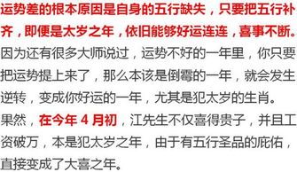 脸上有这三个标志,财神爷主动找上门,发大财行好运,绝对的富贵相