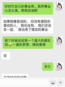 分手后双鱼男突然跟我说缓一缓如果你还没遇到你喜欢的我也没遇到喜欢的我们还是喜欢对方我们就在一起 