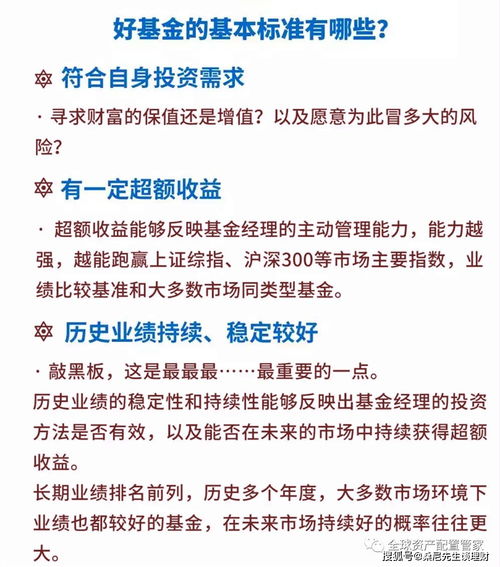 请问，如果基金经理投资失败，破产了，买了基金的那些人怎么办？