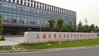 瑞金医院地址(上海瑞金医院总部地址)