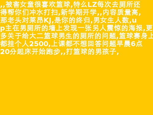 给不起的幸福背景音乐 给厨艺大赛起个名字