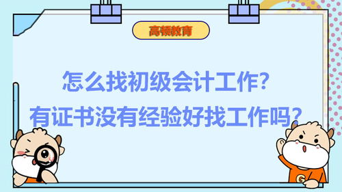 西藏工资怎么样。好找工作吗