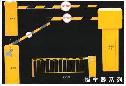 停车场道闸电机维修,道闸常见故障如何排除