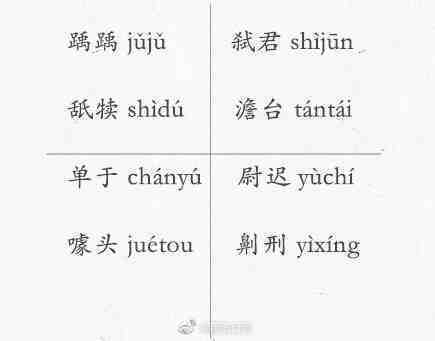 “成为”的意思如何、成为的读音怎么读、成为的拼音是什么、怎么解释？