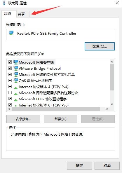 win10开移动热点手机连不了怎么回事