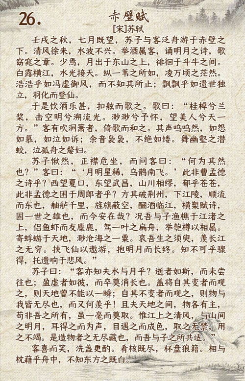 励志法语单词_孔子励志文言文全文？