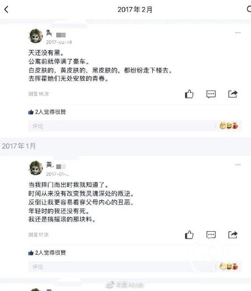 qq空间禁止发说说