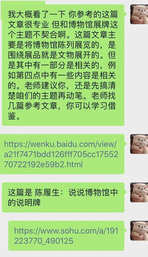 总是梦到还没有写毕业论文