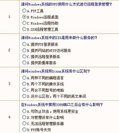 懂电脑的高级知识分子来解答下 