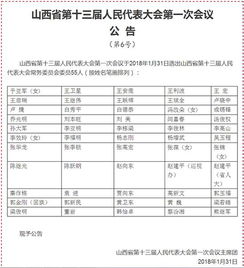 热点 驻马店新闻 驻马店广视网 