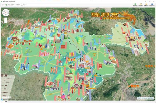 百度 高德 腾讯 天地图 谷歌 必应等自定义地图 图片叠加层 瓦片图 金字塔图切片生成工具 MapCutter 旧名 MapTiler ,支持超大地图 高清切片 leaflet maptalks 