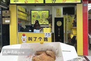 成都一炸鸡店店名低俗 招牌已被执法队拆除 