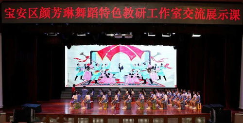 刘永青京剧特色教研工作室及颜芳琳舞蹈特色教研工作室揭牌