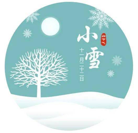 小雪 将至,冬季疫情防控不放松