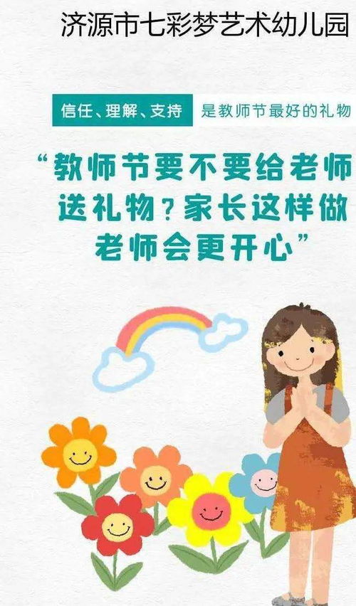 幼儿园名言名句大全集,幼儿园元气满满可爱的句子？