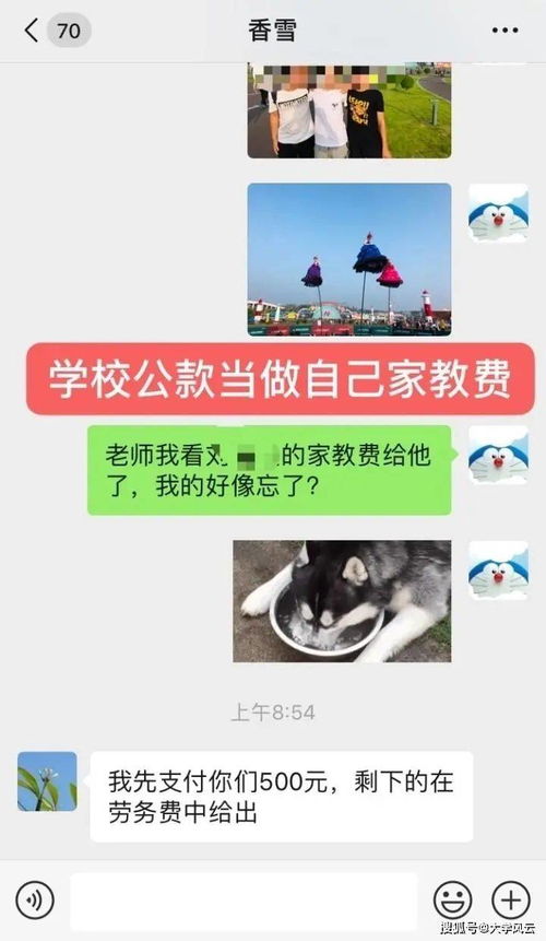 天津大学又有学生开怼导师 导师压榨or反应过激