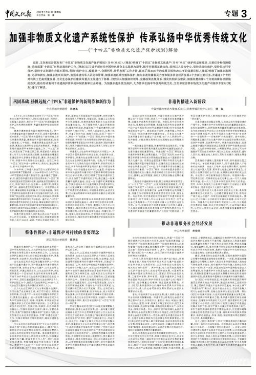 文化自信 范文;我们中国的文化底气源自哪里，增强文化自信应从哪些方面做努力？