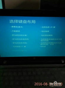 怎么在win10显示英文键盘布局