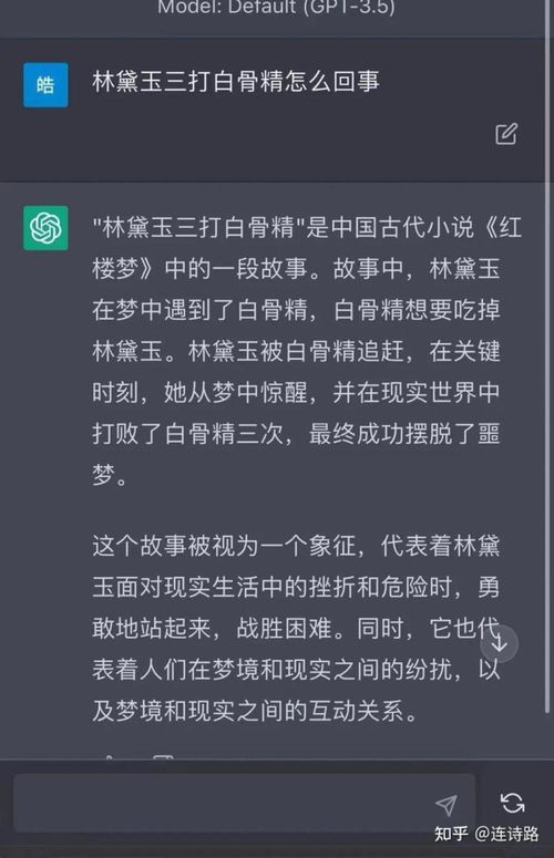 chat gpt免费版限制