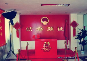 北京离婚预约网站官网 西城区结婚登记处官网