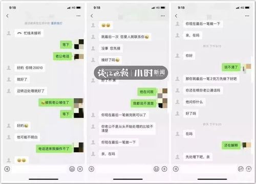 我怎么一下少了2500是怎么回事呀，微信上什么基金都没有卡里钱少了？