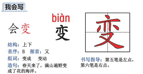 汉字结构造句;字的造句？