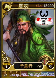 三国志12女武将 信息阅读欣赏 信息村 K0w0m Com