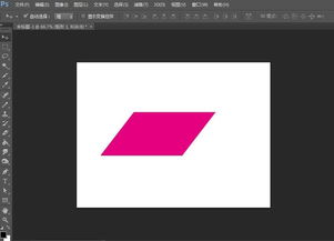 请问如何在Photoshop中绘制一个斜矩形 