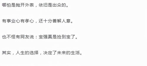 如果以朋友的身份，会不会一直到永远(有些人注定永远不会成为朋友)