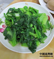 新春看台湾 寻常人家的平凡年菜 