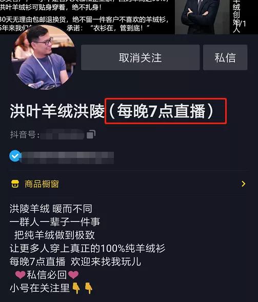 简单好用 用好这5个直播预告文案,让你的直播人气爆棚