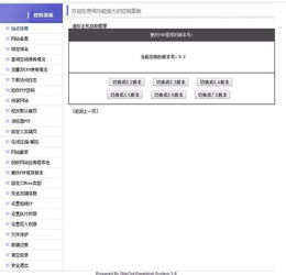 什么是虚拟主机 在网站建设有什么用(php中的虚拟主机是什么)