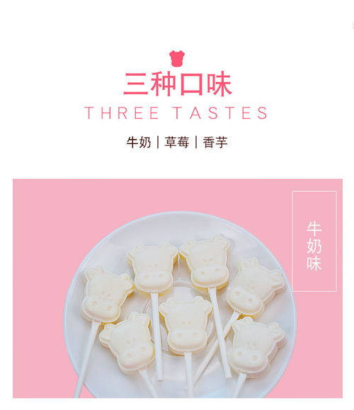 创意网红可爱牛头棒棒糖牛奶糖儿童奶片糖果小孩爱吃的小零食批发