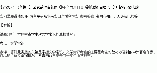 假面骑士w左翔太郎名句