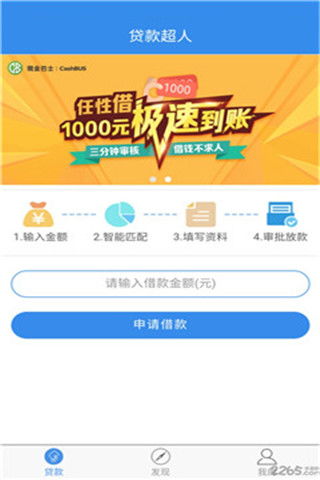 360你财富这个理财app怎么样啊？求懂行大佬教导，想投资慧组合版块的产品，收益高吗？