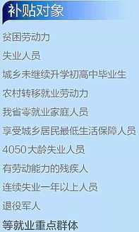 云南人 想考证吗 政府出钱的那种