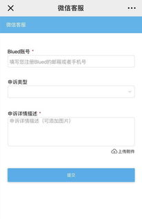 干货重点 怎么测试你的相亲对象有没有使用过Blued 