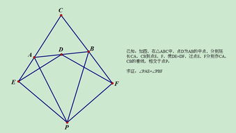 2013.5.5 悬赏初二数学题 本人命题 