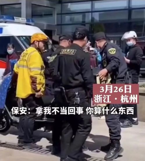 为什么不建议外卖送到保安室