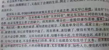 鲁迅对家庭教育的见解,是如何具有超前性的