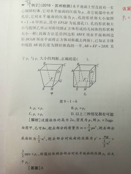 物体的质量与重量有什么区别？