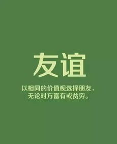 高考励志金句比喻人生（高考带虎字的励志语？）