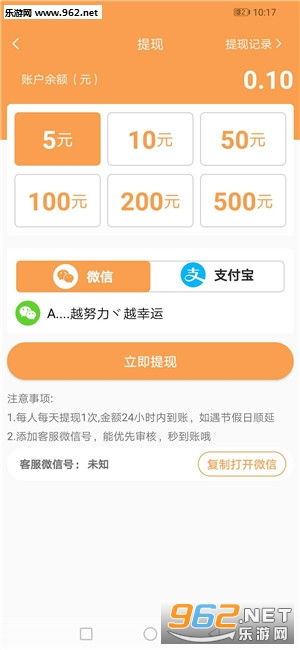 金牛微阅转发app 金牛微阅赚钱软件下载 乐游网软件下载 