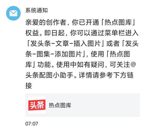 互粉 头条新人不得不选择的成长途径 图文原创微头条一个都不能少