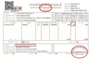 空调维修发票税率是多少 空调维修开票税率