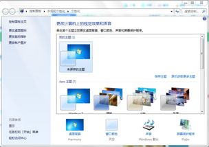 win10电脑缩小窗口后任务栏没有显示