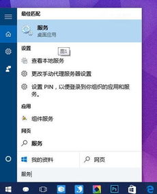 win10登录密码失败怎么回事