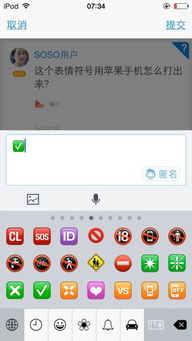 iphone小熊表情，怎么弄得(苹果小熊表情包 emoji)